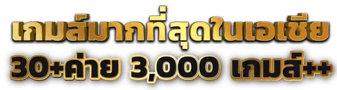 g2g289 นวัตกรรมแพลตฟอร์มความบันเทิงออนไลน์และการเดิมพันยุคใหม่ 